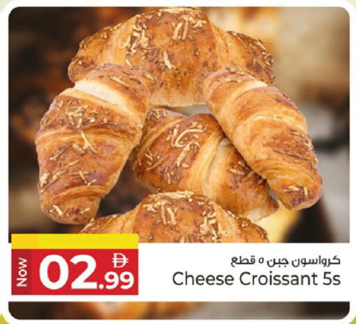 available at كنز هايبرماركت in الإمارات العربية المتحدة , الامارات - الشارقة / عجمان