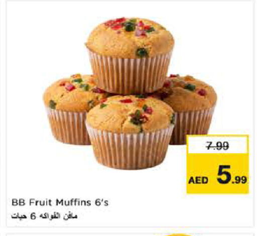 available at نستو هايبرماركت in الإمارات العربية المتحدة , الامارات - ٱلْعَيْن‎