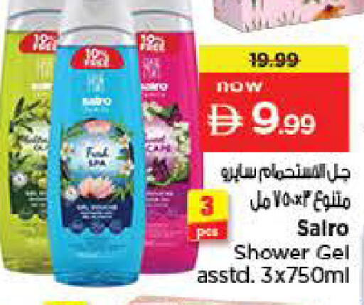 available at Last Chance  in UAE - Fujairah