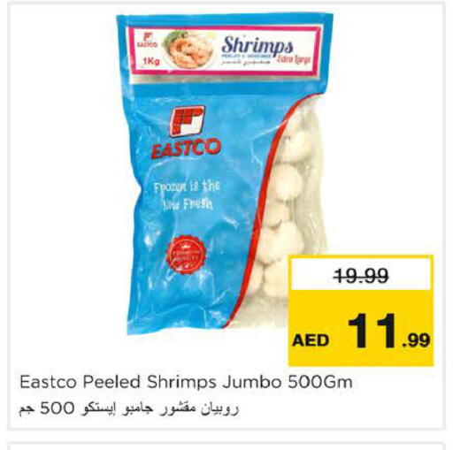 available at نستو هايبرماركت in الإمارات العربية المتحدة , الامارات - دبي