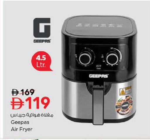 available at Nesto Hypermarket in UAE - Al Ain