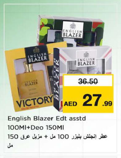 available at نستو هايبرماركت in الإمارات العربية المتحدة , الامارات - الشارقة / عجمان