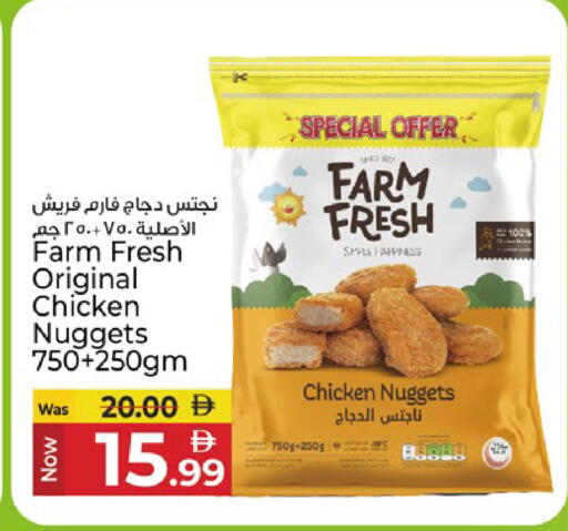 available at Kenz Hypermarket in UAE - Sharjah / Ajman