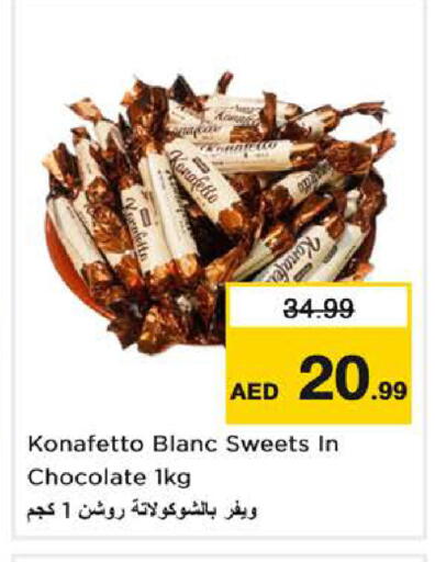 available at Last Chance  in UAE - Fujairah