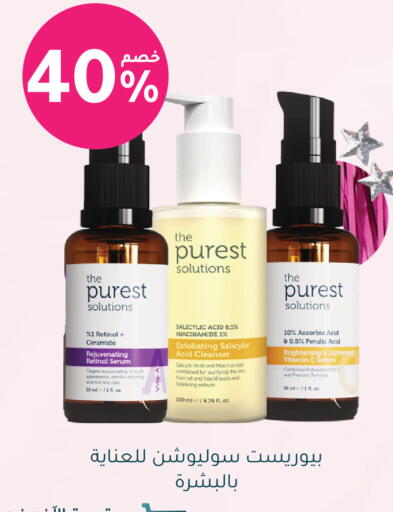 available at Nahdi in KSA, Saudi Arabia, Saudi - Mahayil