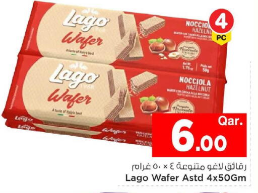 available at مارك & سيف in قطر - الضعاين