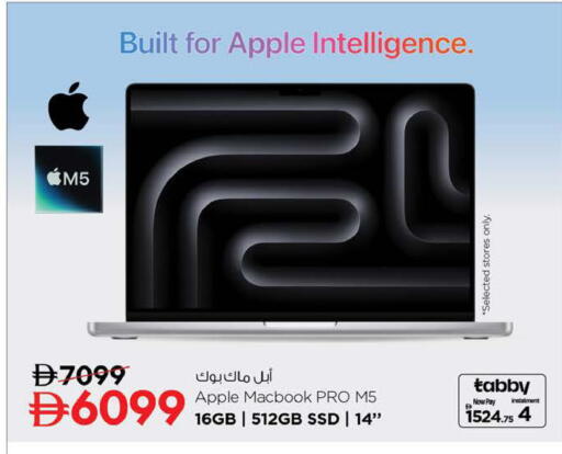 Apple available at Nesto Hypermarket in UAE - Sharjah / Ajman
