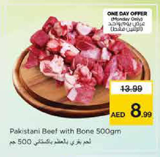 available at Nesto Hypermarket in UAE - Sharjah / Ajman