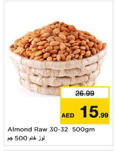 available at Last Chance  in UAE - Fujairah