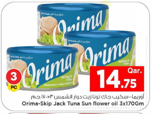 available at Mark & Save  in Qatar - Al Rayyan