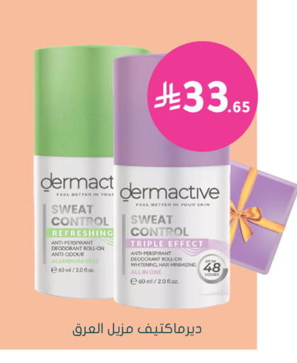 available at Nahdi in KSA, Saudi Arabia, Saudi - Riyadh