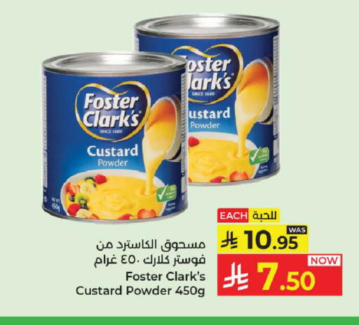 available at كبايان هايبرماركت in مملكة العربية السعودية, السعودية, سعودية - جدة