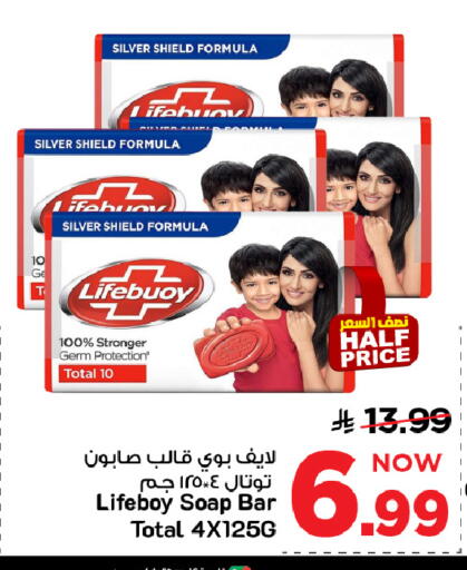 available at Mark & Save in KSA, Saudi Arabia, Saudi - Riyadh