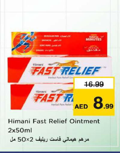 available at Nesto Hypermarket in UAE - Sharjah / Ajman