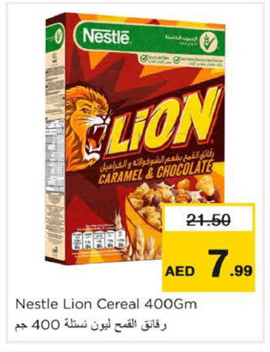available at Nesto Hypermarket in UAE - Dubai
