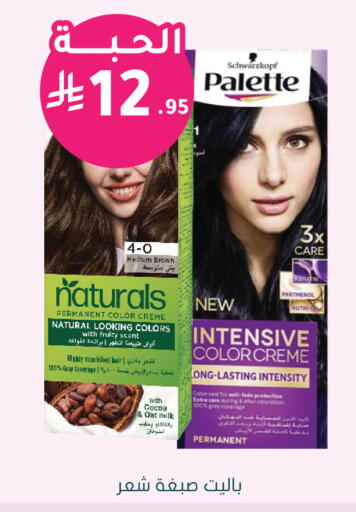 available at  النهدي in مملكة العربية السعودية, السعودية, سعودية - محايل