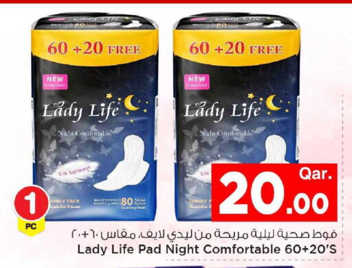 available at مارك & سيف in قطر - الريان