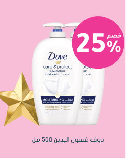 available at  النهدي in مملكة العربية السعودية, السعودية, سعودية - الباحة