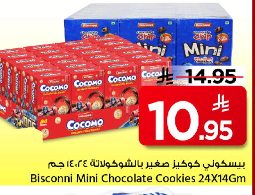 available at Mark & Save in KSA, Saudi Arabia, Saudi - Al Khobar