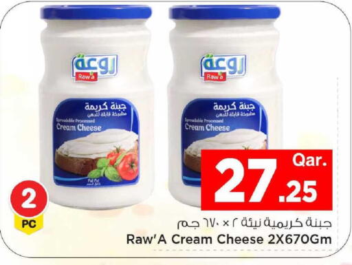available at Mark & Save  in Qatar - Al-Shahaniya