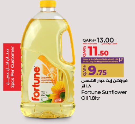 available at لولو هايبرماركت in قطر - الشحانية