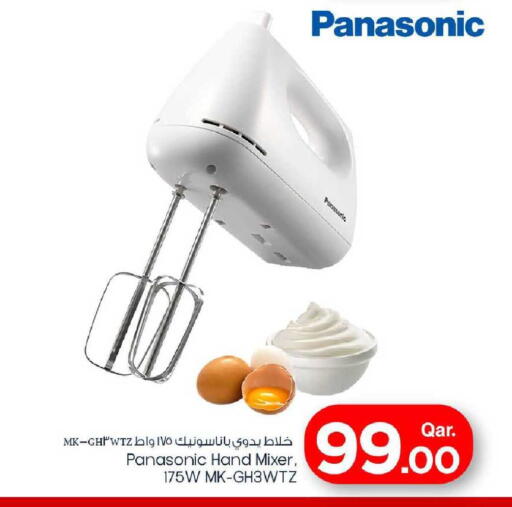 available at مارك & سيف in قطر - أم صلال