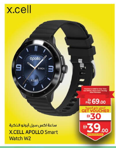 available at Kenz Hypermarket in UAE - Sharjah / Ajman