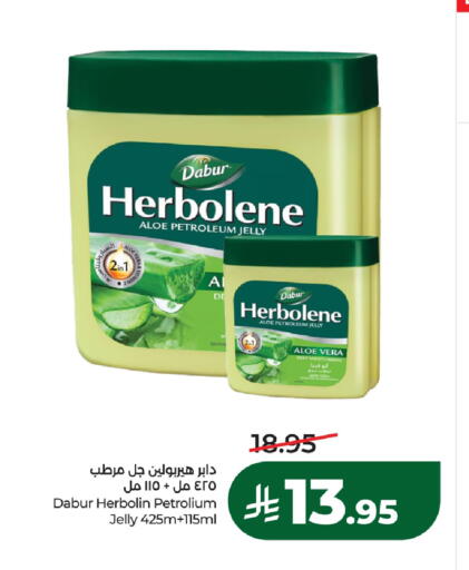 available at لولو هايبرماركت in مملكة العربية السعودية, السعودية, سعودية - الخبر‎