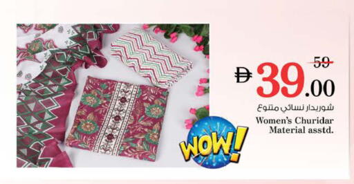 available at Nesto Hypermarket in UAE - Ras al Khaimah