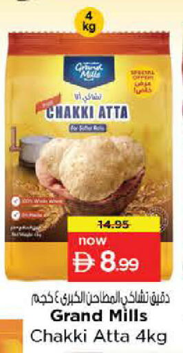 available at Nesto Hypermarket in UAE - Dubai