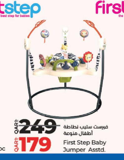 available at لولو هايبرماركت in قطر - الريان