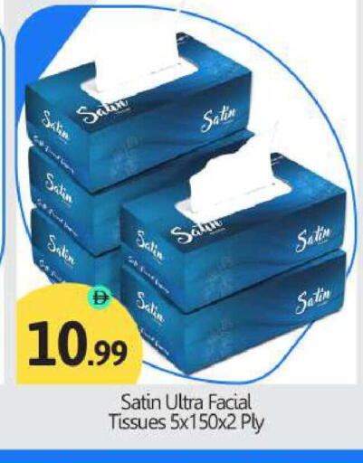 available at BIGmart in UAE - Abu Dhabi