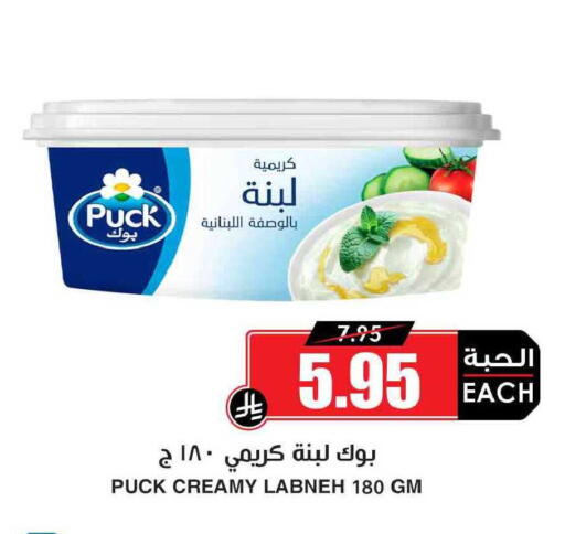 available at أسواق النخبة in مملكة العربية السعودية, السعودية, سعودية - رفحاء