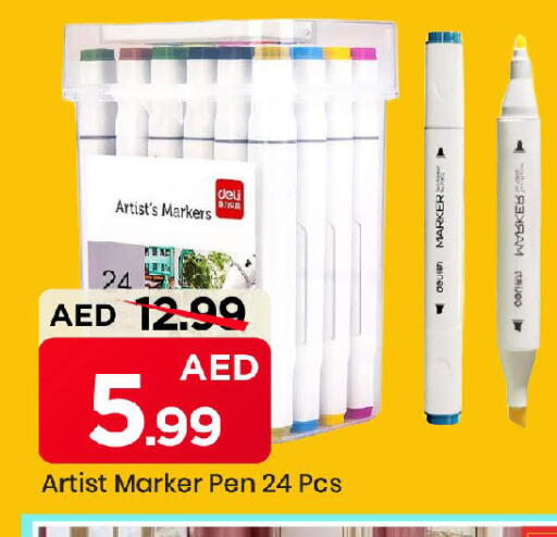 available at مارك & سيف in الإمارات العربية المتحدة , الامارات - الشارقة / عجمان