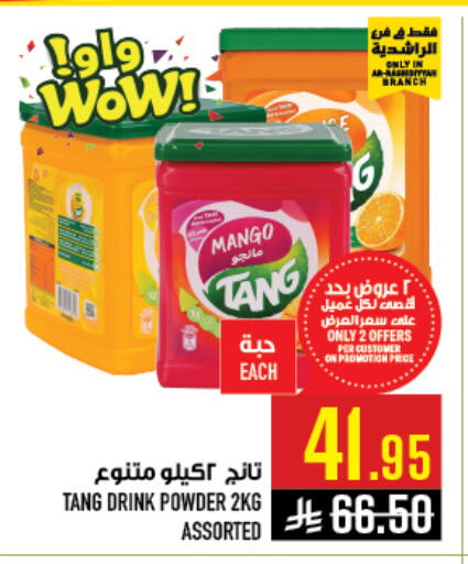 Mango available at أبراج هايبر ماركت in مملكة العربية السعودية, السعودية, سعودية - مكة المكرمة