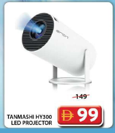 available at Grand Hyper Market in UAE - Dubai