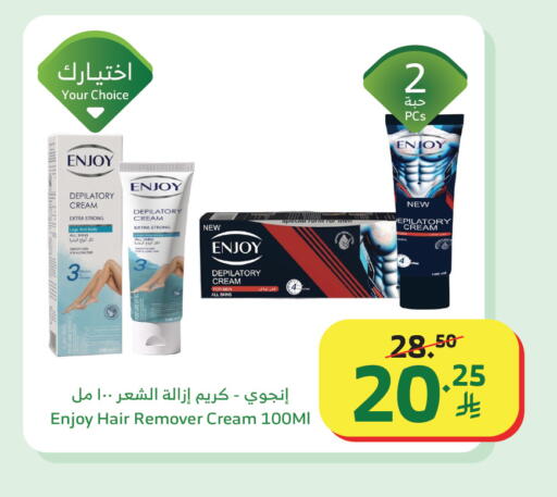 available at Al Raya in KSA, Saudi Arabia, Saudi - Al Qunfudhah