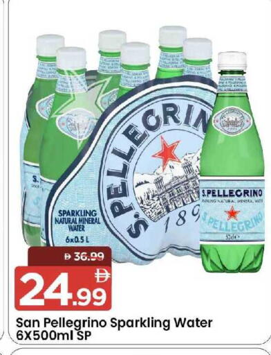 available at Mark & Save in UAE - Sharjah / Ajman