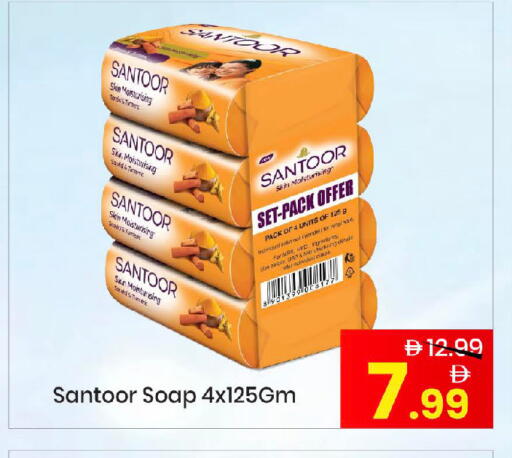 available at Mark & Save in UAE - Abu Dhabi