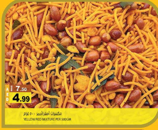 available at هاشم هايبرماركت in الإمارات العربية المتحدة , الامارات - الشارقة / عجمان