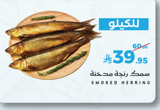 available at Mira Mart Mall in KSA, Saudi Arabia, Saudi - Jeddah