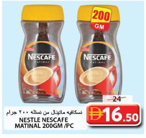 available at Grand Hyper Market in UAE - Sharjah / Ajman