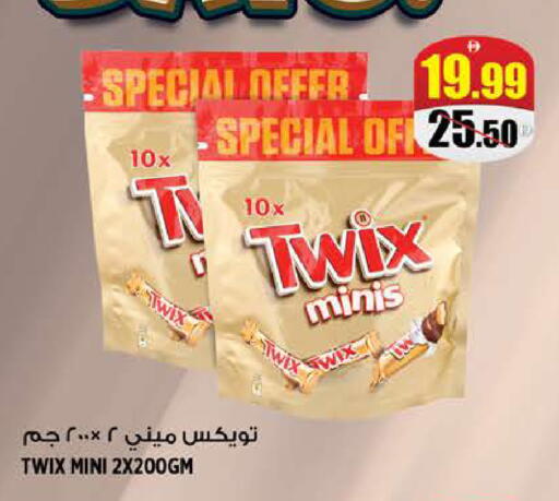 available at Hashim Hypermarket in UAE - Sharjah / Ajman