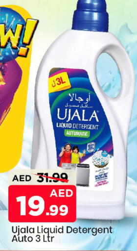available at Mark & Save in UAE - Abu Dhabi