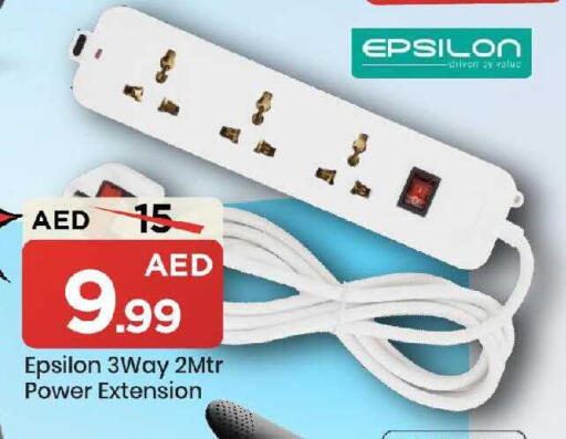 available at مارك & سيف in الإمارات العربية المتحدة , الامارات - الشارقة / عجمان