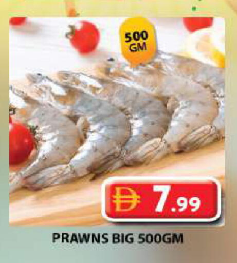 available at جراند هايبر ماركت in الإمارات العربية المتحدة , الامارات - الشارقة / عجمان
