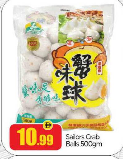 available at BIGmart in UAE - Abu Dhabi