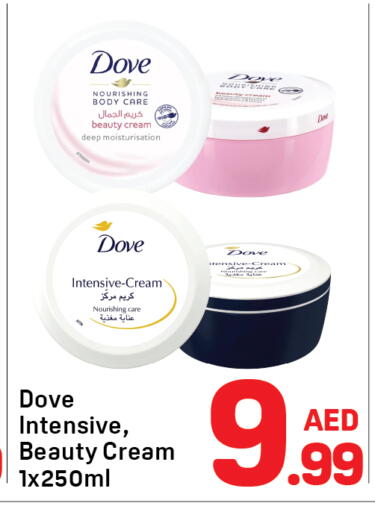 available at دي تو دي in الإمارات العربية المتحدة , الامارات - الشارقة / عجمان
