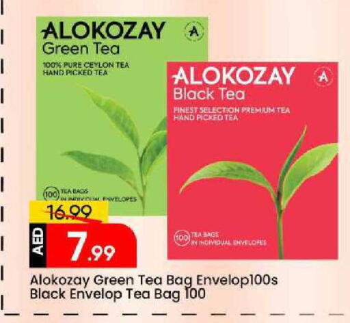 available at Mark & Save in UAE - Sharjah / Ajman