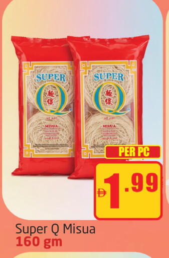 available at مركز دلتا in الإمارات العربية المتحدة , الامارات - دبي